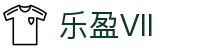 乐盈Vll - 欢迎您